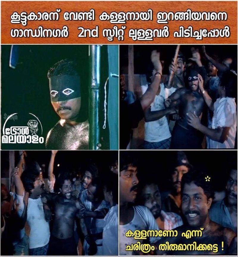 ട്രോള് കടപ്പാട്: Stephen Nedumpally, ട്രോള് മലയാളം