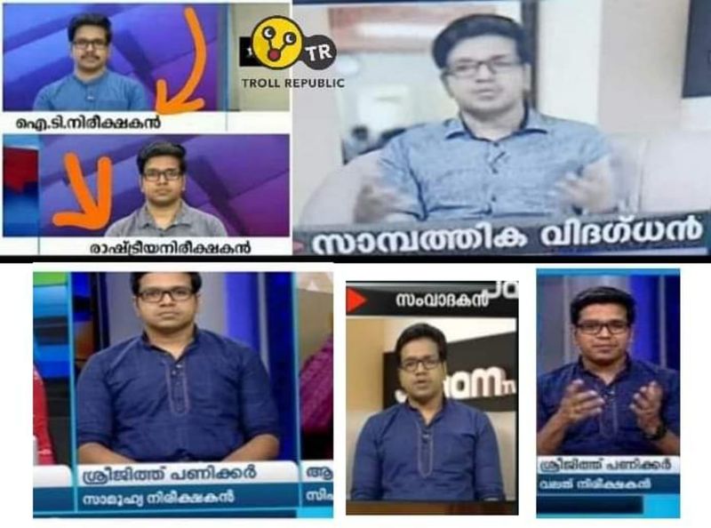 ട്രോള് കടപ്പാട്: Unu Unais, ട്രോള് റിപ്പബ്ലിക്ക്