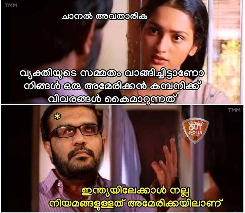ട്രോള് കടപ്പാട്: ചന്ദ്ര ബോസ്, ഔട്ട്സ്പോക്കന്
