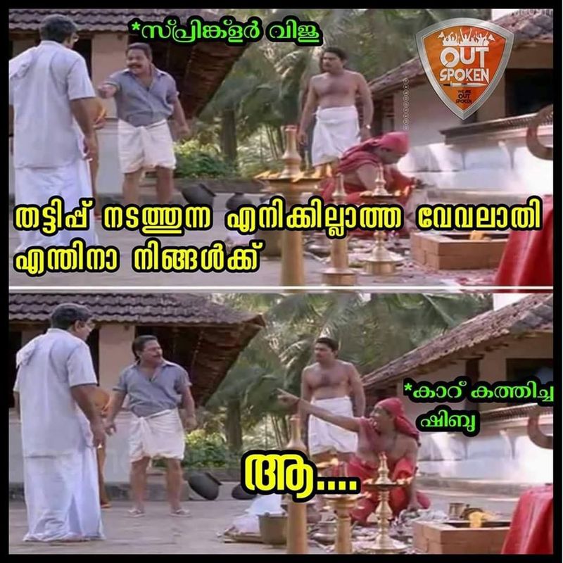 ട്രോള് കടപ്പാട്: ഞാൻ ലിനിൽ, ഔട്ട്സ്പോക്കന്