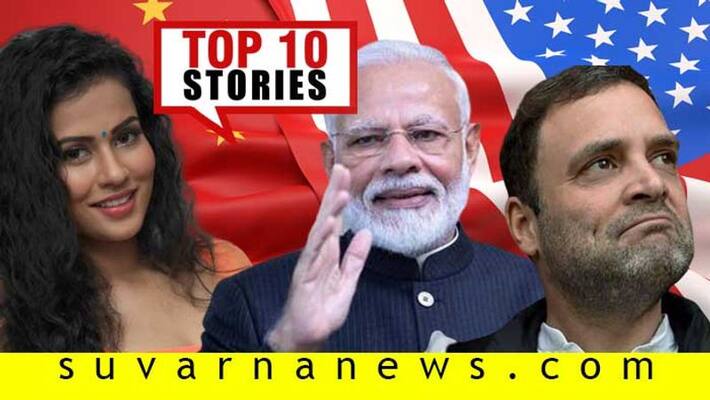 Karnataka coronavirus to T20 world cup top 10 news of may 23 Karnataka coronavirus to T20 world cup top 10 news of may 23