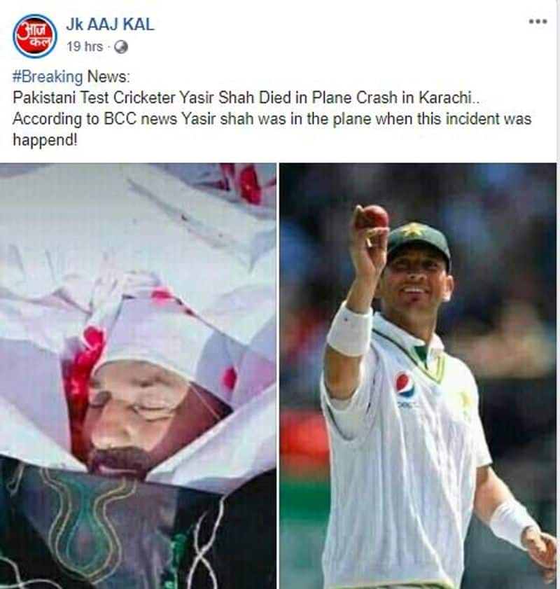 fact check pakistan legspinner yasir shah safe rumour of death pia plane crash false