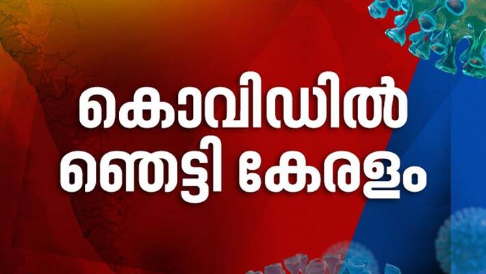 covid details of kerala covid details of kerala