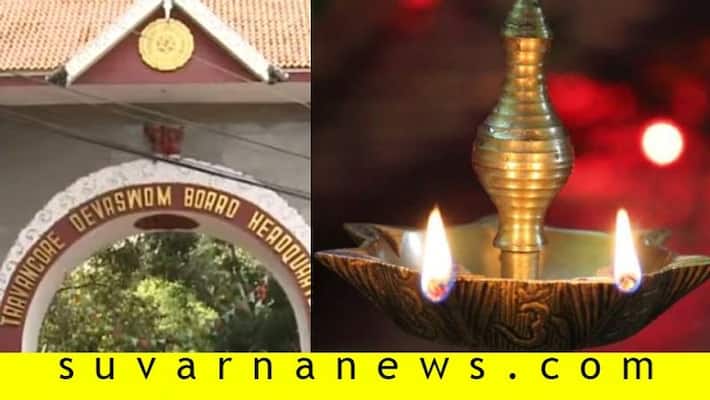 Travancore Devaswom Board To Sell Unused Lamps, Utensils To Tide Over Financial Crisis Travancore Devaswom Board To Sell Unused Lamps, Utensils To Tide Over Financial Crisis
