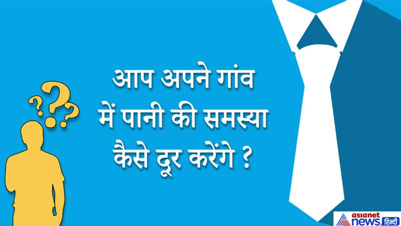 जवाब: इसके दो तरीके हैं- रेड वॉटर हारवेस्टिंग दूसरा वाटर ट्रीटमेंट प्लांट। 