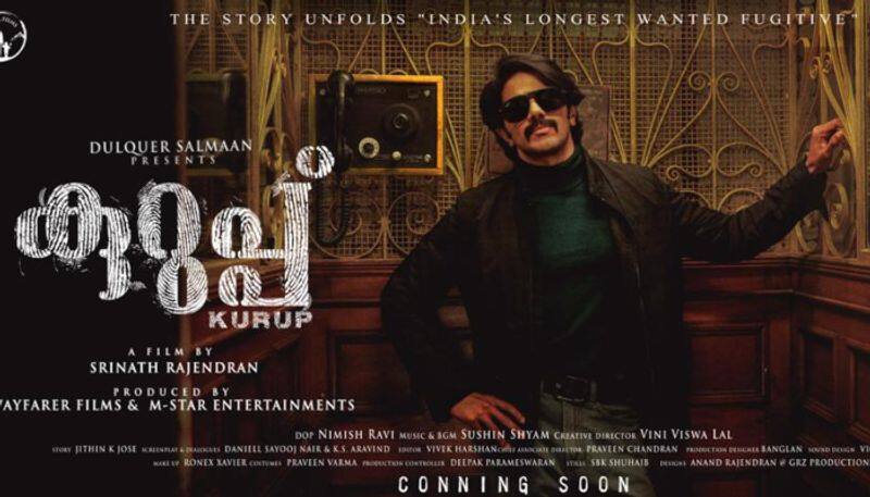 dulquer salmaan starring kurup release date announced