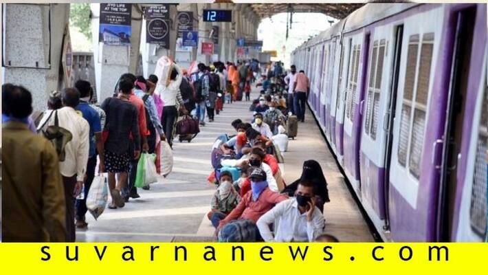 Shramik Train leaves for UP in Odisha Railways says it is a move to ease traffic Shramik Train leaves for UP in Odisha Railways says it is a move to ease traffic