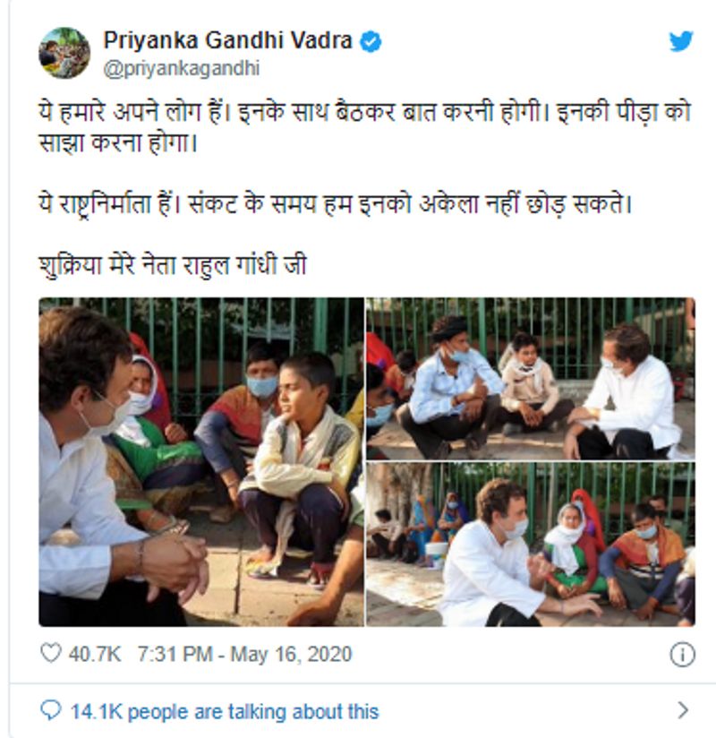 सच क्या है?
तस्वीरों के साथ किया जा रहा दावा भ्रामक है। प्रवासी मजदूरों के साथ राहुल गांधी की मुलाकात प्रायोजित या पूर्वनियोजित नहीं थी। प्रवासियों से मुलाकात के बाद उन्होंने कांग्रेस कार्यकर्ताओं से वाहनों की व्यवस्था करने को कहा ताकि प्रवासी अपने घर लौट सकें। राहुल गांधी के साथ बातचीत करते दिख रही महिला भी प्रवासियों के समूह में शामिल थी, इसलिए वह कार में बैठी दिख रही है क्योंकि उन लोगों के लिए वाहनों की व्यवस्था की गई थी।