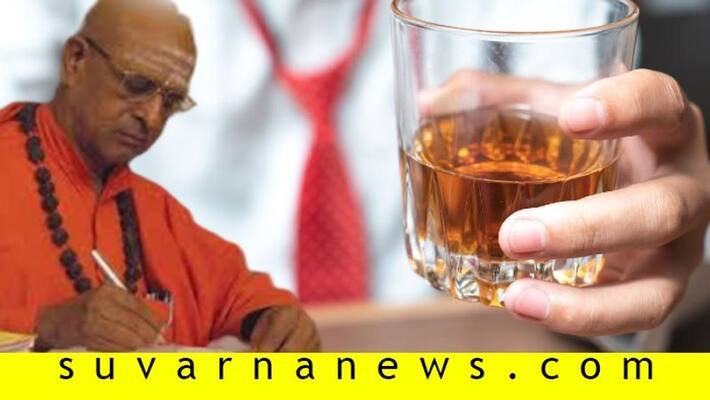 Panditaradhya Shivacharya Swami Explains why govt should ban alcohol Panditaradhya Shivacharya Swami Explains why govt should ban alcohol
