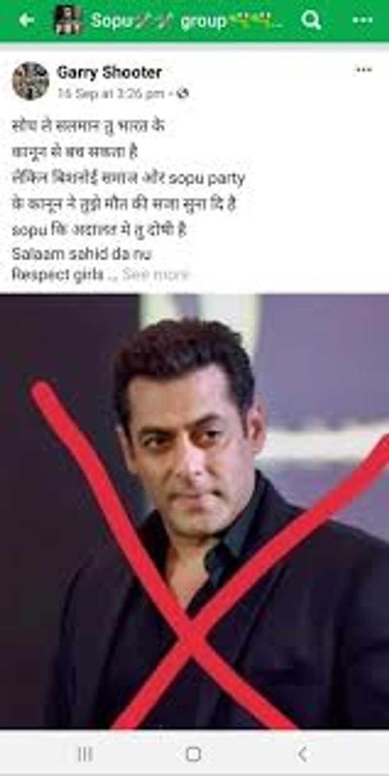 According to a TOI report, police began their investigation when the post went viral. The report quoted DCP Dharmendra Yadav as saying, "The police are on alert. We also gave proper security to the celebrity when he came here for hearing previously. An investigation has been initiated."
