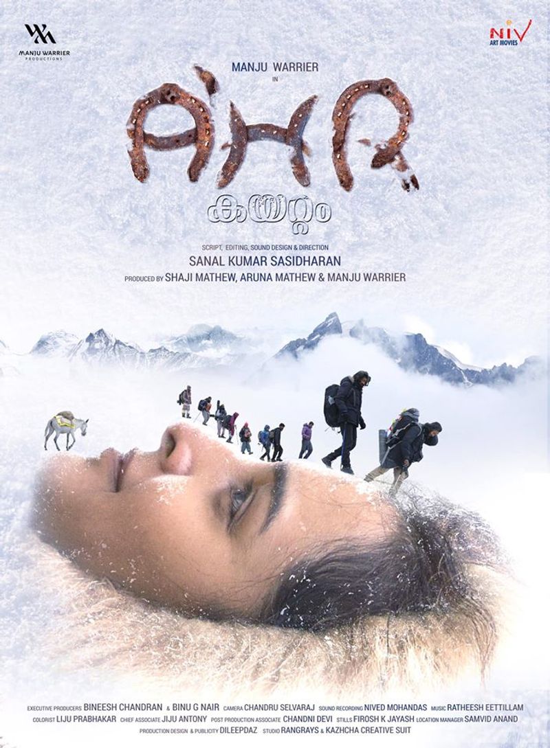 ചിത്രത്തിനുവേണ്ടി തയാറാക്കിയ അഹർസംസ എന്ന ഭാഷയാണ് മറ്റൊരു സവിശേഷത. ഈ ഭാഷയിൽ കയറ്റം എന്നതിനുള്ള വാക്കായ "അഹർ" ആണ് ചിത്രത്തിന്റെ മറ്റൊരു ടൈറ്റിൽ. അഹർ സംസയിലുള്ള പത്തു പാട്ടുകളിലൂടെ വ്യത്യസ്തമായ രീതിയിൽ കഥ പറയുന്ന സിനിമയുടെ ഗാനങ്ങൾ ചിട്ടപ്പെടുത്തുന്നത് രതീഷ് ഈറ്റില്ലമാണ്.