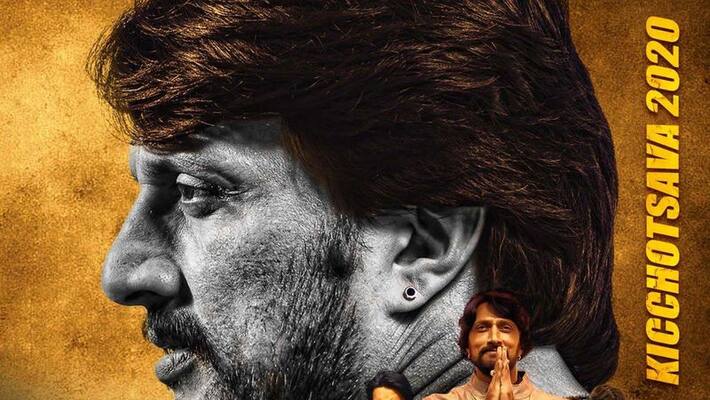 Sandalwood Actor sudeep birthday special fans trends 100 days kicchotsava In Social Media Sandalwood Actor sudeep birthday special fans trends 100 days kicchotsava In Social Media