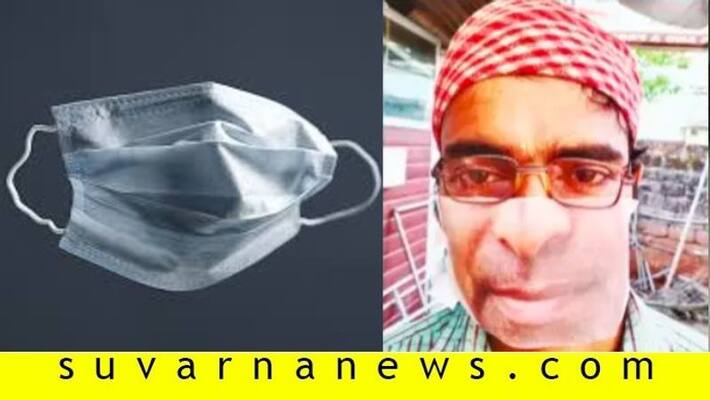 Man stitches mask with persons half face printing in Mangalore Man stitches mask with persons half face printing in Mangalore