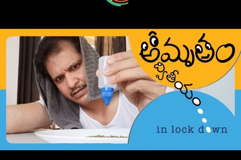 Gunnam Ganga raju..Amrutham Dhvitheeyam Lockdown Special News