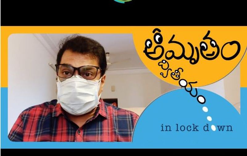 Gunnam Ganga raju..Amrutham Dhvitheeyam Lockdown Special News