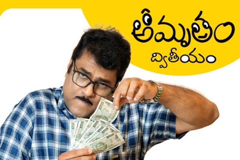 Gunnam Ganga raju..Amrutham Dhvitheeyam Lockdown Special News