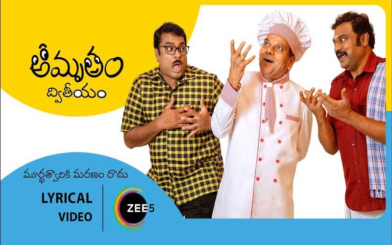 Gunnam Ganga raju..Amrutham Dhvitheeyam Lockdown Special News