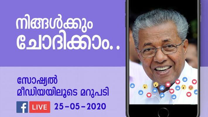 pinarayi vijayan interacts with people through facebook live pinarayi vijayan interacts with people through facebook live