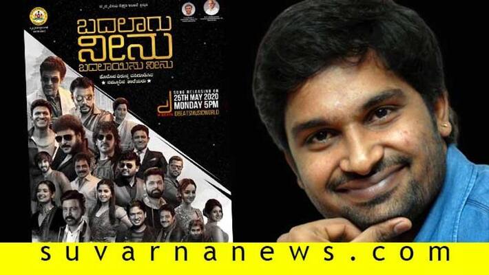 kannada director pavana wadeyar directs corona awareness songs kannada director pavana wadeyar directs corona awareness songs