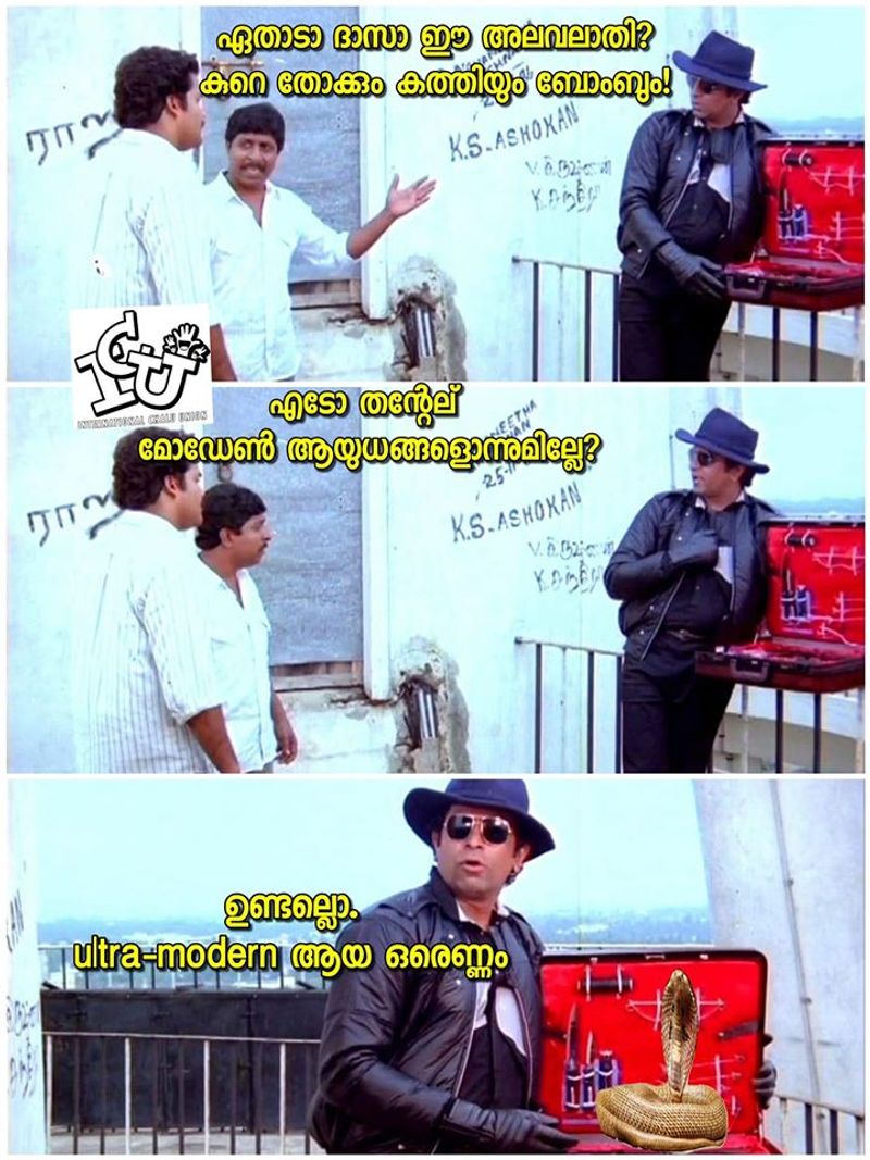 ട്രോള് കടപ്പാട്: Abdul Nasser, ഇന്റര്നാഷണല് ചളു യൂണിയന്