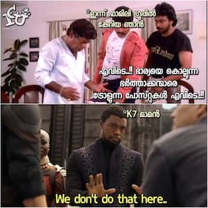 😂LOL 😂 എന്താണ് ? Spoken English Malayalam-Chapter 254 