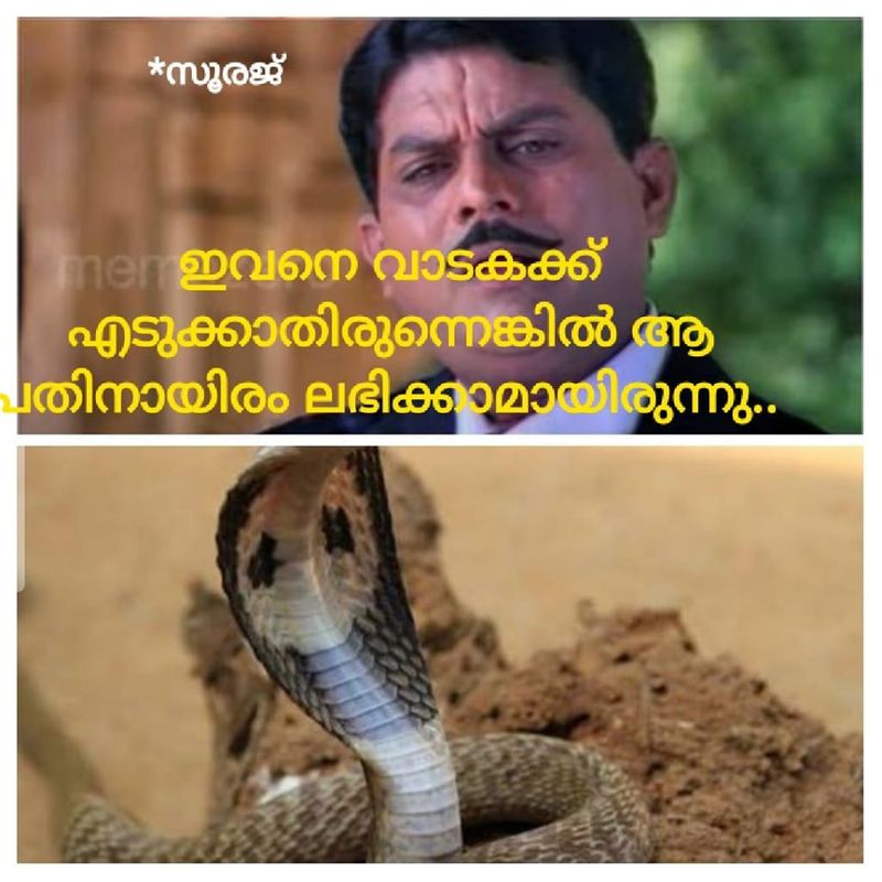 ട്രോള് കടപ്പാട്: Arun Ghosh , ഇന്റര്നാഷണല് ചളു യൂണിയന്