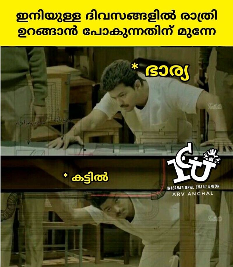 ട്രോള് കടപ്പാട്: Arv Anchal , ഇന്റര്നാഷണല് ചളു യൂണിയന്