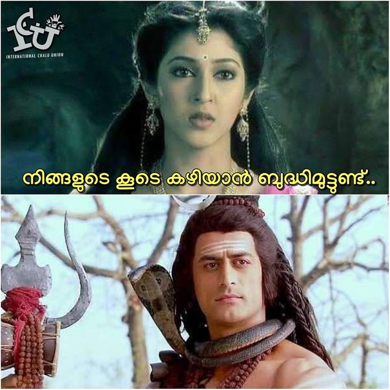 ട്രോള് കടപ്പാട്:ഇന്റര്നാഷണല് ചളു യൂണിയന്