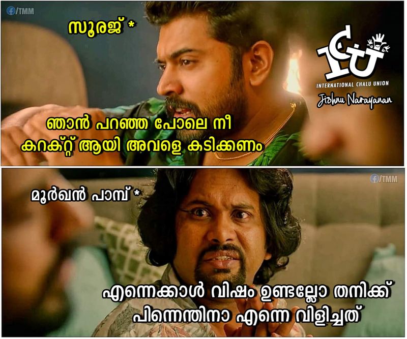 ട്രോള് കടപ്പാട്:Jishnu Narayanan , ഇന്റര്നാഷണല് ചളു യൂണിയന്