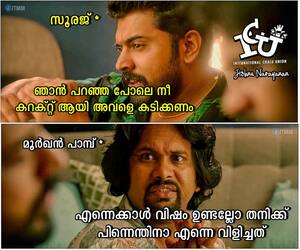 😂LOL 😂 എന്താണ് ? Spoken English Malayalam-Chapter 254 