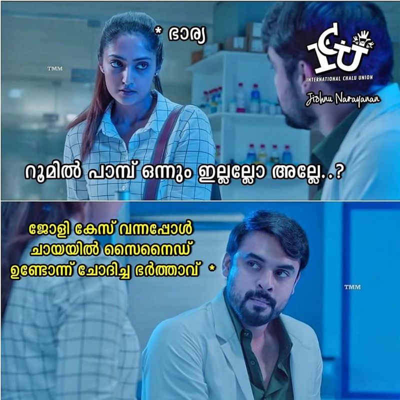 ട്രോള് കടപ്പാട്:Jishnu Narayanan , ഇന്റര്നാഷണല് ചളു യൂണിയന്