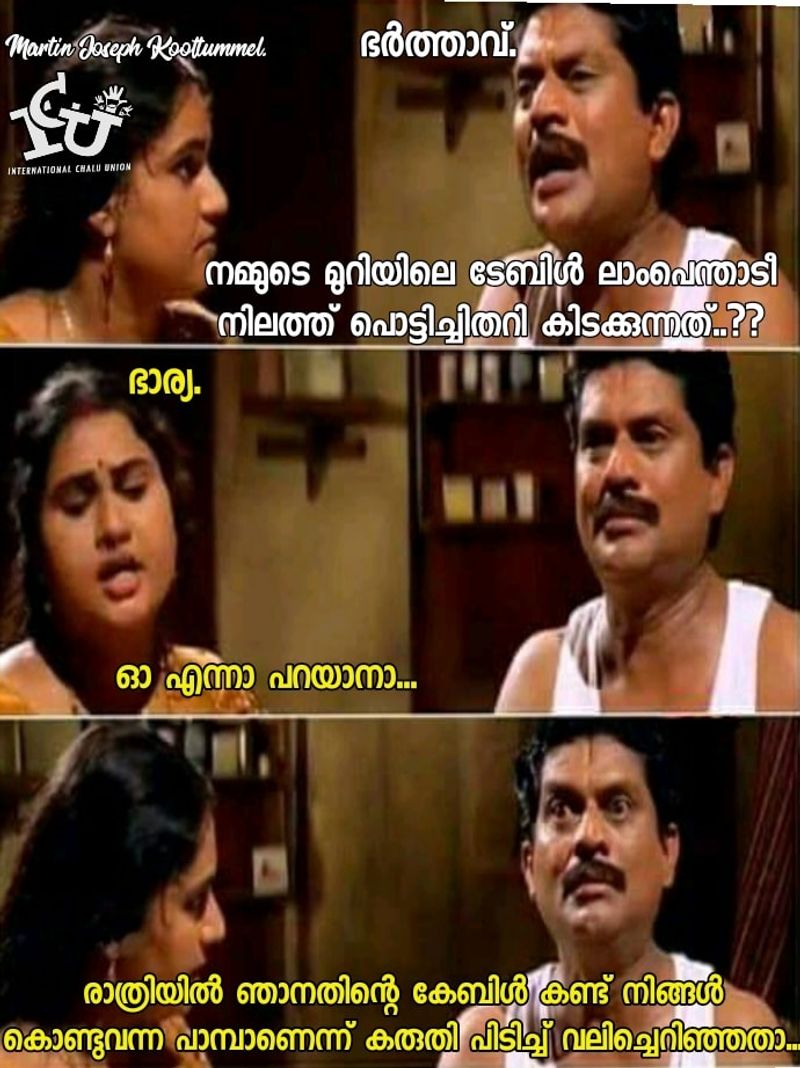 ട്രോള് കടപ്പാട്:Martin Joseph Koottummel , ഇന്റര്നാഷണല് ചളു യൂണിയന്