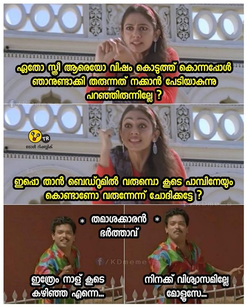 ട്രോള് കടപ്പാട്: Muneeb Muhamed , ട്രോള് റിപ്പബ്ലിക്