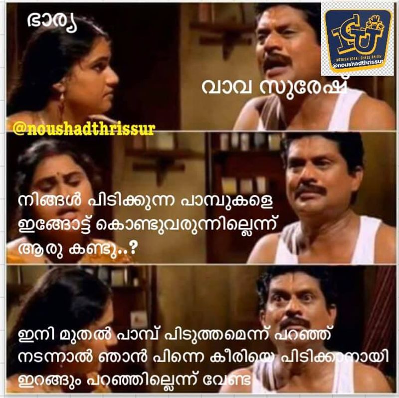 ട്രോള് കടപ്പാട്:Noushad Thrissur , ഇന്റര്നാഷണല് ചളു യൂണിയന്