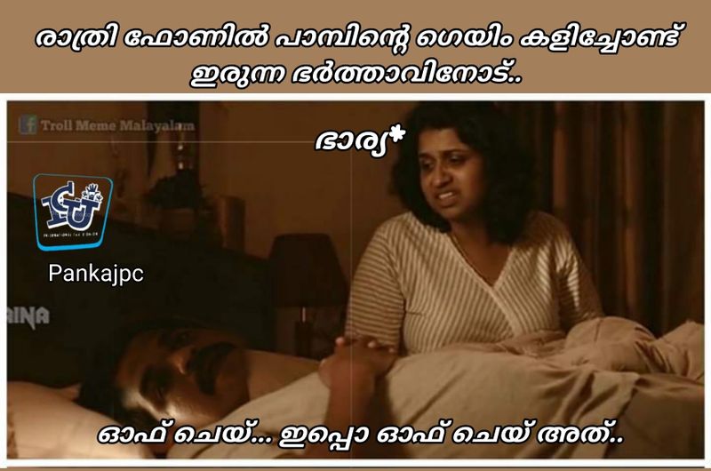 ട്രോള് കടപ്പാട്:PanKaj PC , ഇന്റര്നാഷണല് ചളു യൂണിയന്