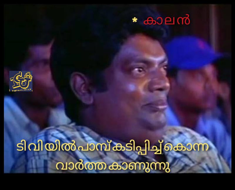 ട്രോള് കടപ്പാട്:Rahul Tp Avadukka , ഇന്റര്നാഷണല് ചളു യൂണിയന്