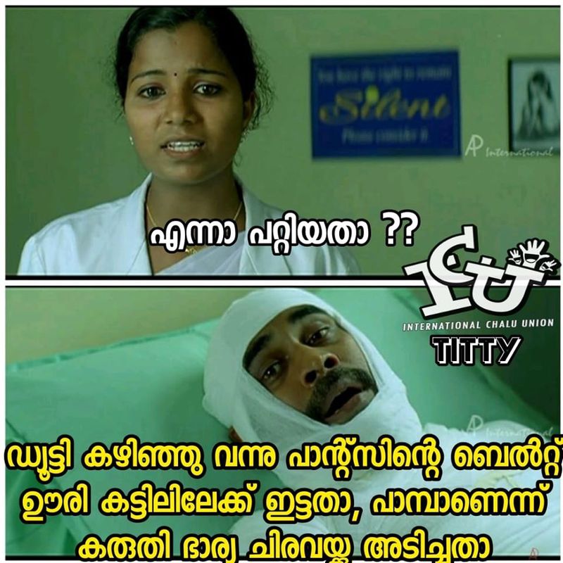 ട്രോള് കടപ്പാട്: Roger Dsousa , ഇന്റര്നാഷണല് ചളു യൂണിയന്