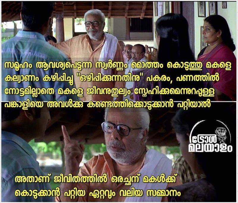 ട്രോള് കടപ്പാട്: Stephan Nedumpally , ട്രോള് മലയാളം