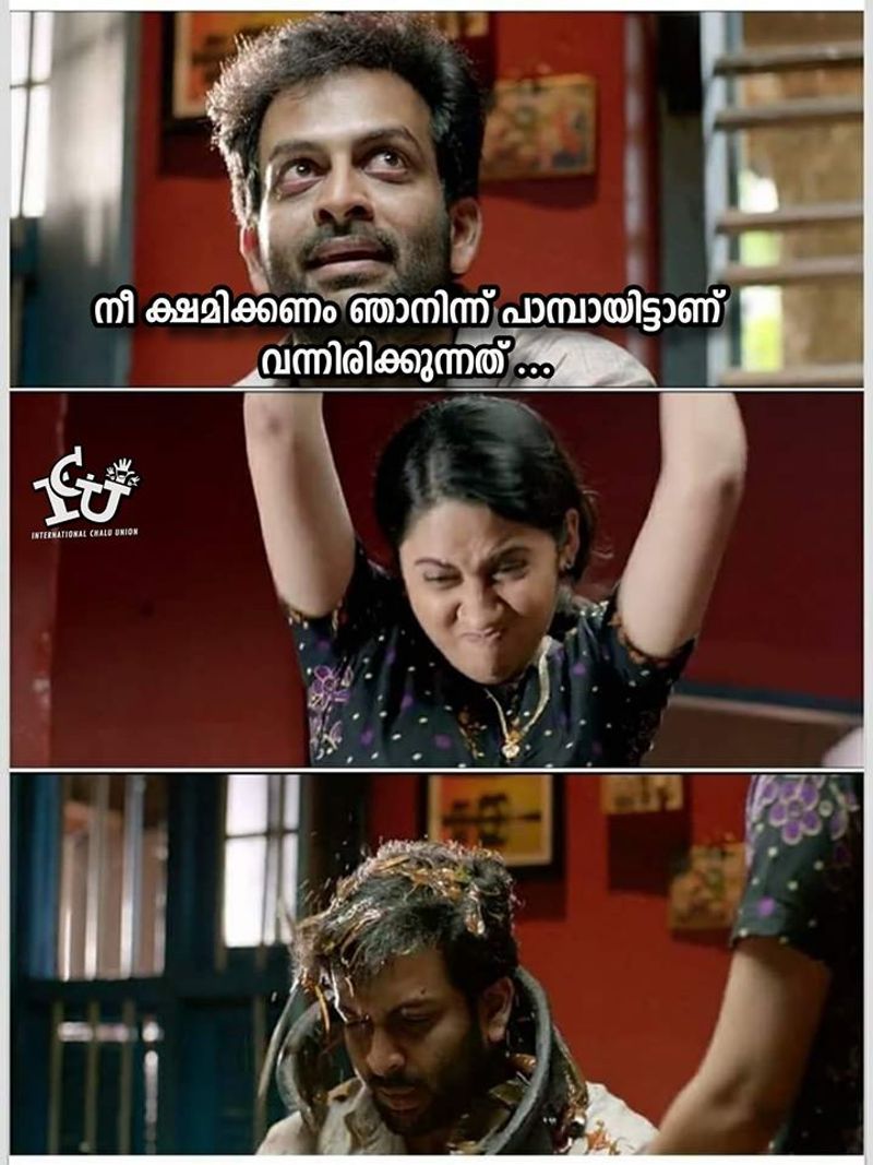 ട്രോള് കടപ്പാട്: Subin Thandassery , ഇന്റര്നാഷണല് ചളു യൂണിയന്