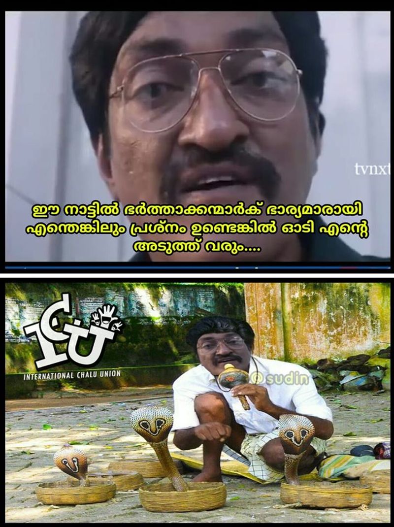 ട്രോള് കടപ്പാട്: Sudin Soman , ഇന്റര്നാഷണല് ചളു യൂണിയന്