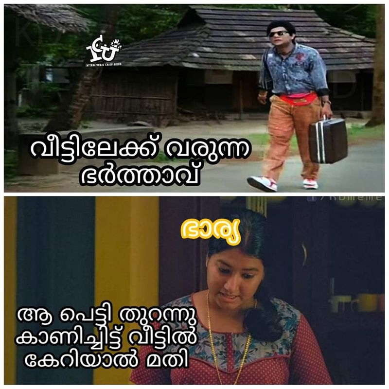 ട്രോള് കടപ്പാട്: അവറാൻ സ്വാമി, ഇന്റര്നാഷണല് ചളു യൂണിയന്