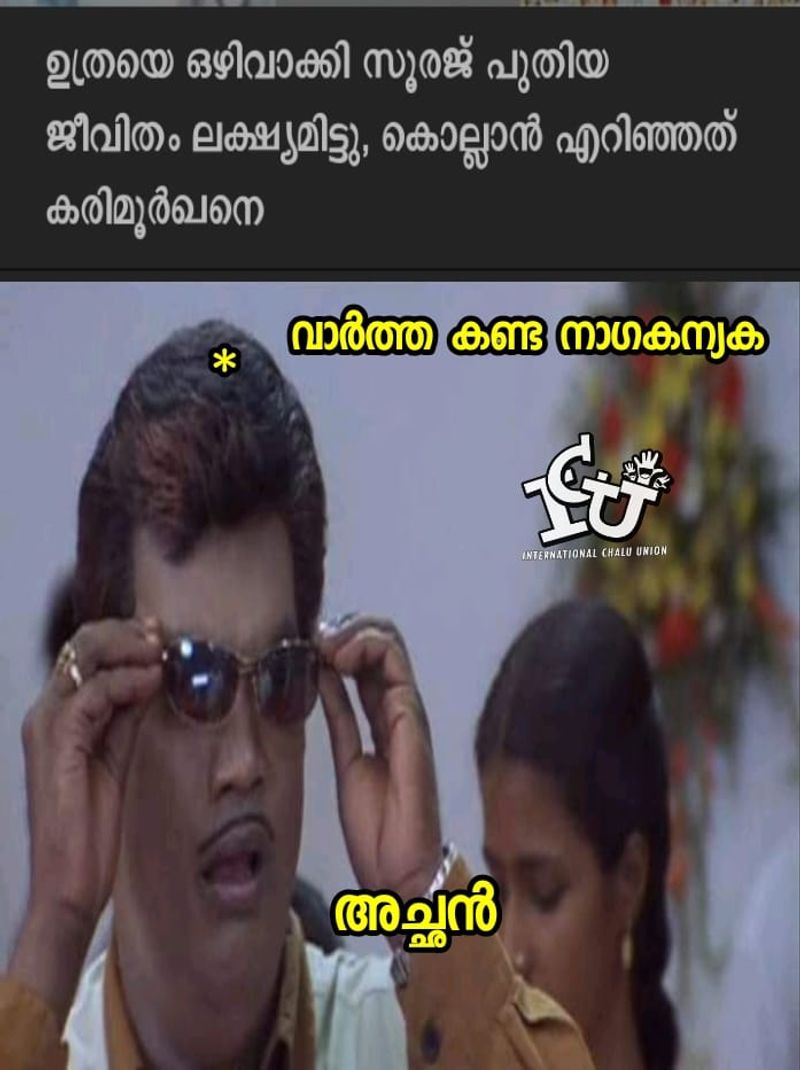 ട്രോള് കടപ്പാട്:സെര്ജിയോ മാര്ക്വിനാ, ഇന്റര്നാഷണല് ചളു യൂണിയന്