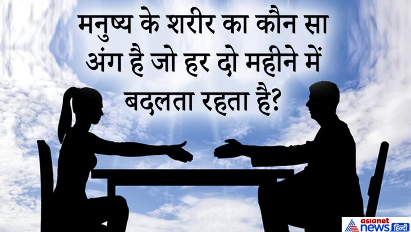 जवाब: आइब्रो