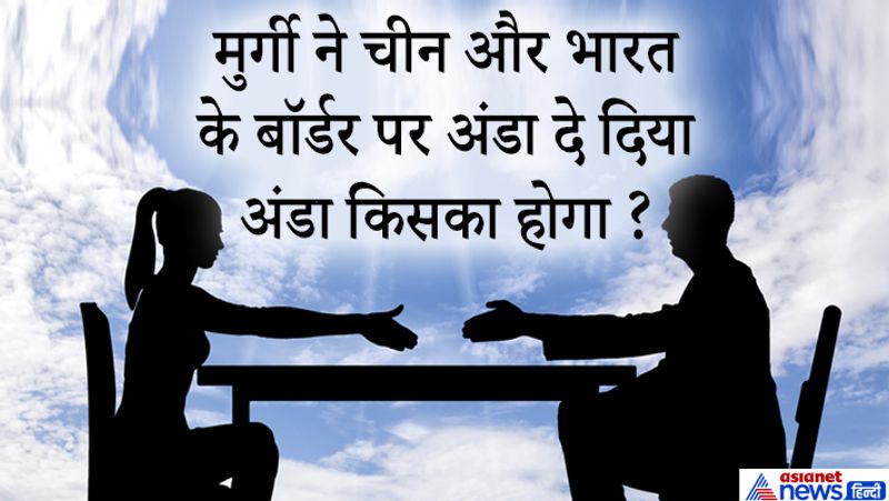 जवाब: मुर्गी का।