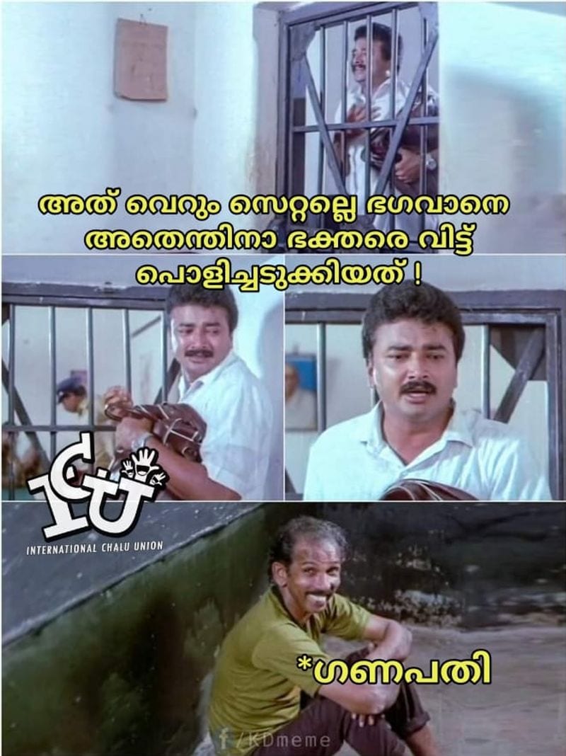 ട്രോള് കടപ്പാട്: Kanakambaran vedivechamkovil , ഇന്റര്നാഷണല് ചളു യൂണിയന്