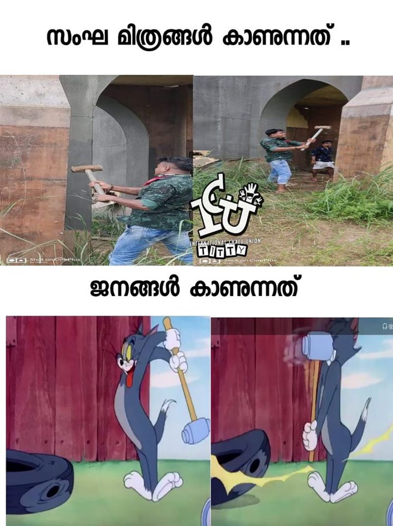 ട്രോള് കടപ്പാട്:Roger Dsousa , ഇന്റര്നാഷണല് ചളു യൂണിയന്