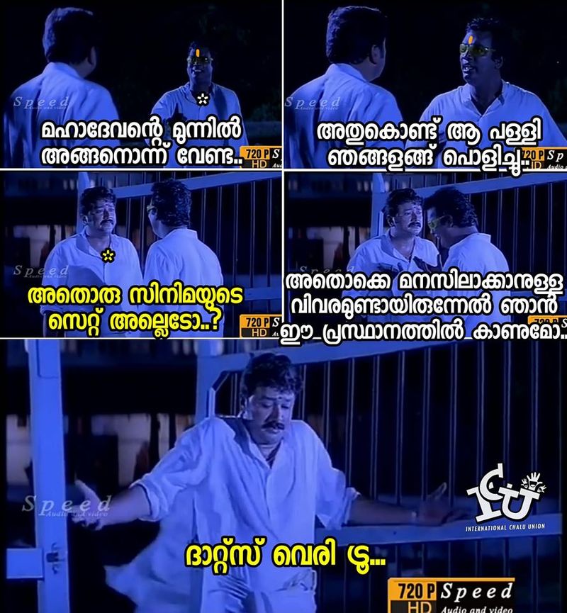 ട്രോള് കടപ്പാട്:Sai Prasad , ഇന്റര്നാഷണല് ചളു യൂണിയന്