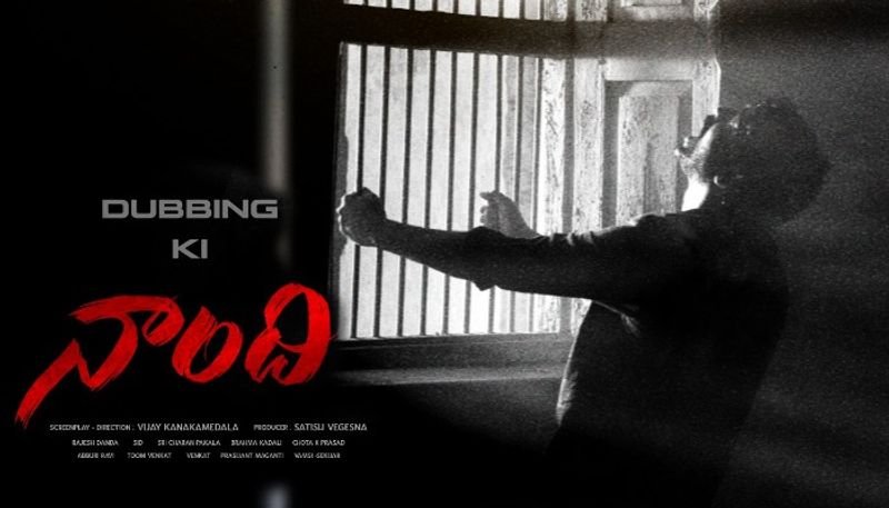 అల్లరి నరేష్ ఏమిటి ఇంత హఠాత్తుగా కామెడీని వదిలేసి నగ్న ప్రదర్శన చేస్తూ కనిపించాడు. సీరియస్ సినిమాని సీరియస్ గా నమ్మి మన ముందుకు వస్తున్నాడు....సాహసం చేసాడా...లేక.. ఓ సారి చూద్దామని ధైర్యం చేసాడా? ఇలాంటి పాత్రలు చేయటానికి తెలుగులో చాలా మంది హీరోలు ఉన్నారు కదా మళ్లీ అదే రూట్ లోకి ఎందుకు వెళ్తున్నాడు? సినిమా లవర్స్ కు ఇలాంటి ప్రశ్నలు ఈ సినిమా గురించి బోలెడు ఉన్నాయి. అయితే ఆ ప్రశ్నలే ఈ సినిమాకు ఎక్కడలేని క్రేజ్ ని తెచ్చిపెట్టాయనటంలో సందేహం లేదు. నరేష్ సినిమాని చాలా కాలం తర్వాత జనం గుర్తు పెట్టుకుని ఎప్పుడు రిలీజ్ అవుతుందా అని రిలీజ్ డేట్ ని మైండ్ లో ఫిక్స్ చేసుకునే స్దాయిలో ఈ సినిమాకు పబ్లిసిటీ జరిగింది.