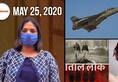 From IAF operationalising its Coimbatore squadron to Anushka Sharma in dock, watch MyNation in 100 seconds