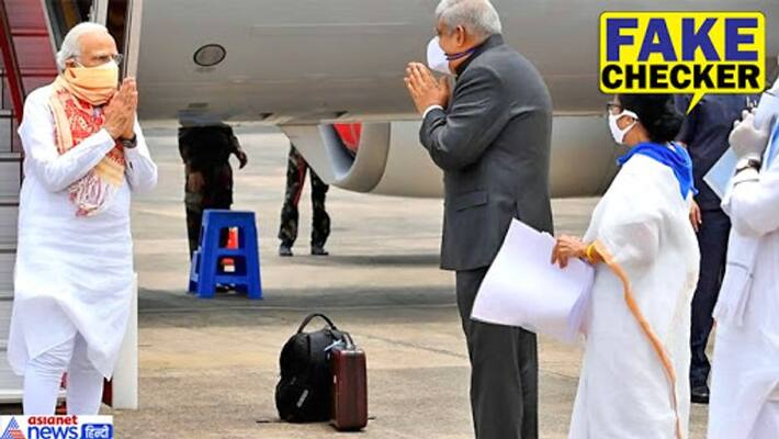pm modi west bengal chawkidar chorr hai slogans modified video viral kpt pm modi west bengal chawkidar chorr hai slogans modified video viral kpt